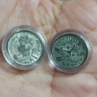 ราคา เหรียญดีบุก 5 สตางค์และ 10 สตางค์รัชกาลที่ 8 ปี2489 รุ่นพระเศียรโตสภาพเก่าเก็บ ราคาต่อ 1เหรียญ (19746687097)