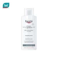 ราคา Eucerin ยูเซอริน เดอร์โมคาพิลแลร์ รีไวทัลไลซิ่ง แชมพู ทินนิ่ง แฮร์ (323175035)