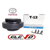 ราคา คอบางปลอกใหญ่ T 12 คอพวงมาลัยแต่ง สำหรับรถรุ่น Vigo พวงมาลัยเดิม 3 ก้านVIOS เจน1TIGER D4D ไมตี้เอ็กซ์ รถตู้ ไฮเอด หัวจรวดทุกรุ่น ไม่มี Airbag (11011280707)