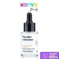 ราคา The skin Collection Actosome Retinol Serum 30ml เดอะ สกิน คอลเลคชั่น เซรั่มบำรุงผิวหน้าสูตรเข้มข้น (25062313010)