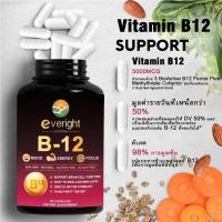 ราคา Vitamin B12 5000Mcg สําหรับอารมณ์ สมอง ระบบประสาท พลังงาน การเผาผลาญ 3 BioActive B12 (23922113932)