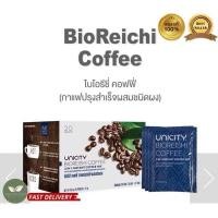 ราคา กาแฟ Bioreishi coffee ไบโอริซี่ คอฟฟี่ unicity ของแท้ 100 ฉลากไทย (25634715365)
