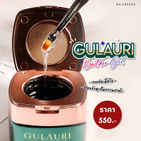 ราคา GR เจลต่อเล็บ เจลต่อเล็บเกรดคุณภาพ แบรนด์ GULAURI builder gel เล็บเจล ต่อเล็บ อุปกรณ์ทำเล็บ (17596322876)