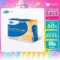 ราคา MEGA We care เมก้าวีแคร์ LIPO X 30 s ไลโป เอ็กซ์ ผลิตภัณฑ์เสริมอาหาร 30 เม็ด (17489379280)