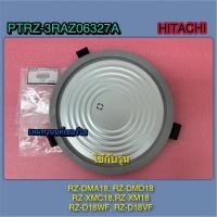 ราคา แผ่นยึดโครงหม้อใน สีดำ หม้อหุงข้าว HITACHI 3RAZ06327A PTRZ 3RAZ06327Aระบบฟัซซี่ คอรโทรล Z DMA18RZ DMA18RZ XM18 RZ DMD18RZ XMC18 RZ D18WF RZ D18VF (23364416109)