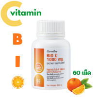 ราคา วิตามินซี กิฟฟารีน 1000 มิลลิกรัม วิตามินซีกิฟฟารีน Vitamin C Bio C 1000 mg อาหารเสริม vitc 1000 (23391356634)