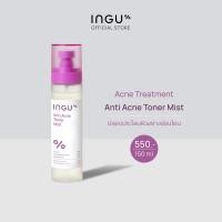 ราคา INGU Anti Acne Toner Mist โทนเนอร์สำหรับผู้ที่มีแนวโน้มเป็นสิว (16590456169)