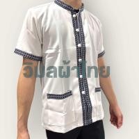 ราคา เสื้อภูไทชายแถบกรม เสื้อพื้นเมือง เสื้อภูไทกาฬสินธุ์ (22931701854)