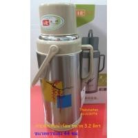 ราคา กระติกเก็บน้ำร้อนแบบโบราณ ขนาดความจุ 3 2 ลิตร สีครีม กระติกเก็บน้ำร้อน กระติกน้ำร้อน Vacuum Bottle 3 2 L (1592192539)