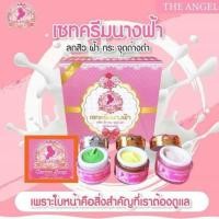 ราคา ครีมนางฟ้า The Angel Cream ครีมหน้าใส ชุดกลาง 5 กรัม 1 เซต (1599716881)