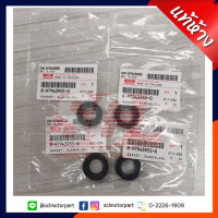 ราคา แท้ห้าง ISUZU ซิลแป๊บหัวฉีด ตัวข้าง สำหรับ DMAX ปี 2005 2011 รหัสเครื่อง 4JJ 4JK 8 97943955 0 จัดชุด 4 ตัว (4237796293)
