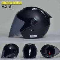 ราคา หมวกกันน็อค เต็มใบ AVEX รุ่น DRAGON Rough V 2 ไซส์ L รอบศีรษะ 58 60 ซม HELMET หมวกกันน๊อค (19457628397)