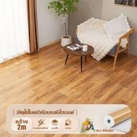 ราคา ส่งจากไทย คุณภาพ NO 1 กระเบื้องยางPVC 50 ปีโดยไม่มีความเสียหาย เสื่อน้ำมันหนา เสื่อน้ำมันลายไม้ เสื่อยางปูพื้น (25680544388)