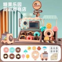 ราคา Honeybabytoys ร้านขายโดนัท ร้านขายขนมหวาน ของเล่นเค้ก ของเล่นขนมหวาน Donuts ของเล่นโดนัท รถขายไอศครีม ชุดรถบรรทุกอาหารโดนัทเด็ก ชุดทำครัวเด็ก (2325952501)