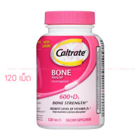ราคา Caltrate BONE HEALTH แคลเทรต พลัส โบนเฮลท์ 2 สูตร เพื่อสุขภาพกระดูกและกล้ามเนื้อ ผลิตนอกของแท้ 100 (24911158422)