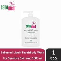ราคา Sebamed Liquid Face Body Wash pH5 5 1000 ml ซีบาเมด ลิควิด เฟส แอนด์ บอดี้ วอช พีเอช 5 5 1000 มล 1 ขวด GG 6101 (25916186457)
