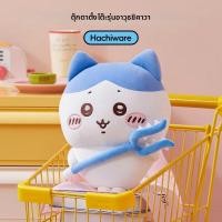 ราคา MINISO TOYS ของขวัญตุ๊กตาพื้นนิ่มตัวละคร Chiikawa ยืน (126263876085)