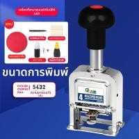 ราคา Good เครื่องพิมพ์หมายเลขอัตโนมัติ เครื่องพิมพ์วันที่ผลิต เครื่องพิมพ์ราคา เครื่องพิมพ์แบบพกพา (25193862292)
