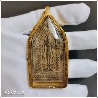 ราคา จี้พระ พระร่วงปางเปิดโลก ซุ้มประตูเมือง เปิดโชค เปิดลาภ เปิดดวง วัดพระศรีมหาธาตุ เนื้อชินสนิมแดง ผ่านพิธีปลุกเสกแล้ว จันทราภา (16988507046)