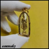ราคา จี้พระประจำวันศุกร์ พระปางรำพึง บูชาพร้อมสวดมนต์วันละ 21 จบ จะมีความสุขสวัสดีตลอดกาลนาน มงคลของเล็กๆ (17018088762)