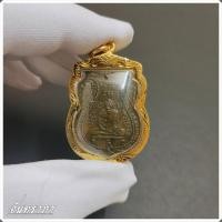 ราคา เหรียญรุ่นแรก หลวงพ่อกลั่น วัดพระญาติ จี้พระเลี่ยมกรอบอย่างดี จ อยุธยา จันทราภา (16988509110)