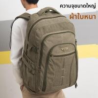 ราคา กระเป๋าเป้สะพายหลังผ้าใบความจุขนาดใหญ่ 70 ลิตร กระเป๋าเดินทางสไตล์ย้อนยุคสำหรับผู้ชาย กระเป๋าปีนเขา กระเป๋าสะพายไหล่แบบหนา (24484529888)