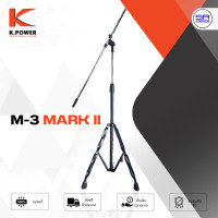 ราคา K Power M3 MARK II ขาตั้งไมโครโฟน ขาไมค์บูม ขาตั้งไมค์ Microphone Stand KPower M3MARKII (22127638002)