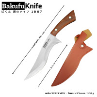 ราคา มีด มีดเหน็บ มีดเดินป่า มีดด้ามไม้ มีดเหน็บเข้าป่า รุ่น PS PK KNIFE CHEF KNIFE FOREST (23912473099)