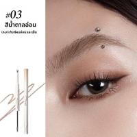 ราคา ดินสอเขียนคิ้ว กันน้ำ ติดทนนาน LITTLE ONDINE (25415843421)