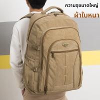 ราคา กระเป๋าเป้สะพายหลังผ้าใบความจุขนาดใหญ่ 70 ลิตร กระเป๋าเดินทางสไตล์ย้อนยุคสำหรับผู้ชาย กระเป๋าปีนเขา กระเป๋าสะพายไหล่แบบหนา (24484529889)