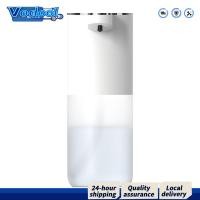 ราคา เครื่องจ่ายโฟมล้างมืออัตโนมัติ 400ML แบบไร้สัมผัส ชาร์จไฟได้ สำหรับห้องน้ำและพื้นที่สาธารณะ (25591759364)