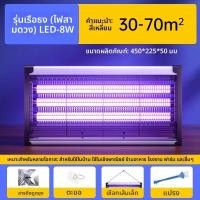 ราคา JOSEN LIGHTING หลอดไฟดักยุงและแมลง (25391393446)