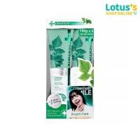 ราคา เดนทิสเต้ ยาสีฟันก่อนนอน ขนาด160 กรัม X 2 หลอด (625346)