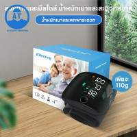ราคา ขนาดใหญ่แบบใหม่ เครื่องวัดความดันโลหิตแบบรัดข้อมือ แบบพกพา หน้าจอดิจิตอล LCD (24651904786)