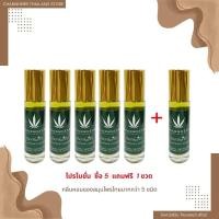 ราคา ของแท้ 100 CHANNHERB น้ำสมุนไพรหอมอารมณ์ดีจันทน์เฮิร์บ โปร 5 แถม 1 ขวด (26109404911)