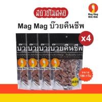 ราคา Mag Mag บ๊วยคืนชีพ ขนาด 186 กรัม x4 ซอง (25188741731)