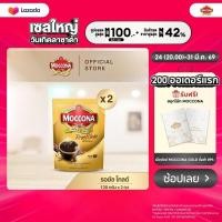 ราคา อยู่ระหว่างปรับเปลี่ยนแพ็คเกจ X2 ถุง MOCCONA Royal Gold Instant Coffee กาแฟ มอคโคน่า รอยัล โกลด์ ขนาด 120 กรัม X 2 ถุง (6735384426)