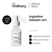 ราคา The Ordinary Argireline Solution 10 30mL เซรั่ม เซรั่มลดเลือนริ้วรอยจากการแสดงสีหน้า ผิวแลดูเรียบเนียน (26243663404)