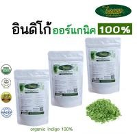 ราคา ผงอินดิโก้ ใบคราม ออร์แกนิค สมุนไพรย้อมผมขาว ธรรมชาติ 300 กรัม สำหรับย้อมปิดผมขาว ผมหงอก ไม่มีสารเคมี ไพรทอง (12884368623)