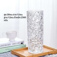 ราคา แจกันแก้วหนาสำหรับดอกไม้สดและแห้ง ขนาดใหญ่ (126425634722)