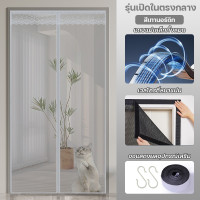 ราคา กันยุง 100 ลมผ่านได้แต่ยุงตาย แม่เหล็กแรงสูงปิดสนิท แข็งแรงทนทาน มุ้งลวดประตู ม่านกันยุง ม่านประตู ม่านประตูกันยุง มุ้งลวดประตู ม่านกันยุงประตู ม่านกันยุงปรตู ม่านแม่เหล็กกันยุง มุ้งลวดแม่เหล็ก (25031