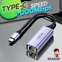 ราคา USB2LAN แปลง USB3 0 TO LAN Lan 10 100 1000 Ethernet Adapter แปลง USB เป็นแลน (16133954433)