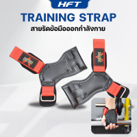 ราคา สายรัดข้อมือ Valeo ผ้าพันข้อมือ สายรัดข้อมือยกน้ำหนัก Strap Wrist Wraps Homefittools (25692391325)