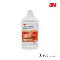 ราคา 3Mน้ำยาดันฝุ่น 3mผลิตภัณฑ์ดันฝุ่น 3M Mop Dressing น้ำมันดันฝุ่น3M (18060997153)