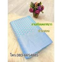 ราคา ผ้าสำหรับตัดชุด ผ้าไหมเกษตรรังขาว (25141777355)