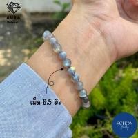ราคา LB สร้อยข้อมือหินแท้ ลาบราโดไรท์ ลาบาโดไรท์ ลาบาโดไลต์ 5 5 6 5 มิล ลาบาโดไลท์ โอปอจิ๊กเฉี่ย หินสายพลัง สร้อยข้อมือหินแท้มงคล นำโชค ประกายแสงธรรมชาติ (17467611665)