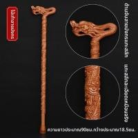 ราคา SHUQUE ไม้เท้าสำหรับผู้สูงอายุและคนตาบอด (26035874840)