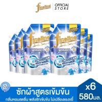 ราคา แพ็ค6 Fineline ไฟน์ไลน์ ผลิตภัณฑ์ซักผ้า สูตรเข้มข้น พาวเวอร์ คลีน 580 มล x6 พลังซักเข้มข้น ไม่เปลืองแรงขยี้ (25803974868)