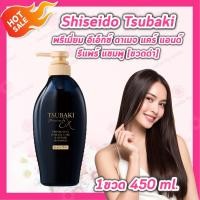 ราคา Shiseido Tsubaki Shampoo Conditioner Treatment Dry Shampoo ชิเชโด้ซึบากิ แชมพู ครีมนวด (26399636613)