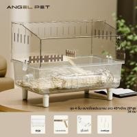 ราคา ANGEL PET กรงหนูแฮมสเตอร์แบบใส ของเล่นหนูแฮมสเตอร์ บ้านหนูแฮมสเตอร์แบบใส วัสดุหนา ความแข็งแรงสูง ป้องกันการกัดของหนูแฮมสเตอร์ (25189391044)